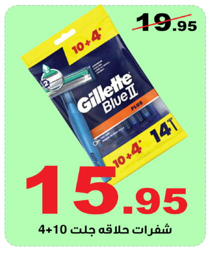 available at Smart Shopper in KSA, Saudi Arabia, Saudi - Khamis Mushait
