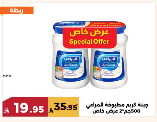 available at Forat Garden in KSA, Saudi Arabia, Saudi - Mecca