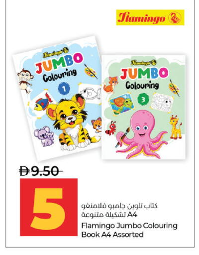 available at لولو هايبرماركت in الإمارات العربية المتحدة , الامارات - دبي