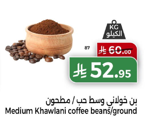 available at Home Market in KSA, Saudi Arabia, Saudi - Mecca