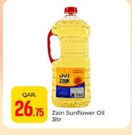 available at Paris Hypermarket in Qatar - Doha
