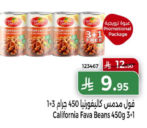 available at Home Market in KSA, Saudi Arabia, Saudi - Mecca
