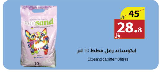available at Abyati Stores in KSA, Saudi Arabia, Saudi - Tabuk