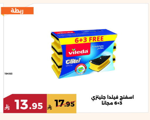available at Forat Garden in KSA, Saudi Arabia, Saudi - Mecca
