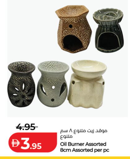 available at لولو هايبرماركت in الإمارات العربية المتحدة , الامارات - الشارقة / عجمان