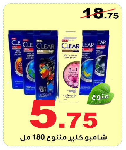 available at Smart Shopper in KSA, Saudi Arabia, Saudi - Khamis Mushait