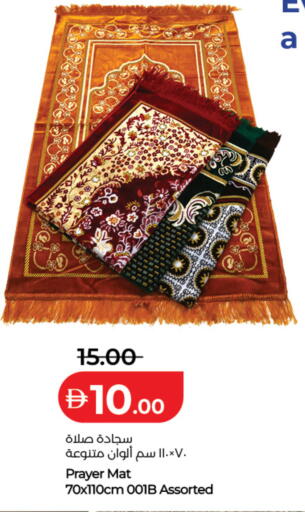 available at لولو هايبرماركت in الإمارات العربية المتحدة , الامارات - دبي
