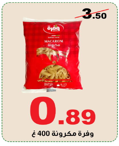 available at Smart Shopper in KSA, Saudi Arabia, Saudi - Khamis Mushait