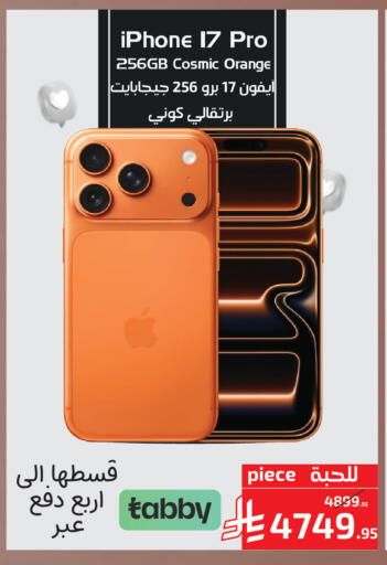 Orange available at Mira Mart Mall in KSA, Saudi Arabia, Saudi - Jeddah