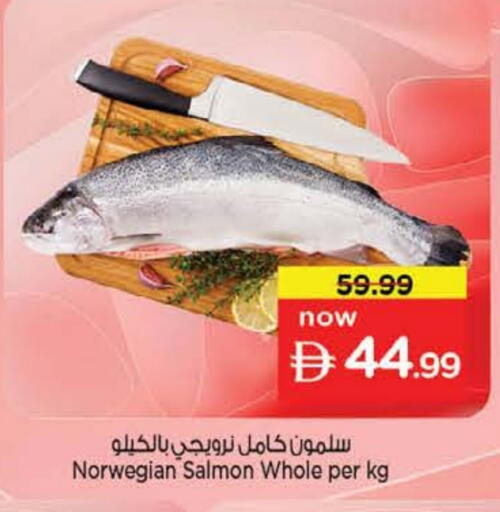 available at نستو هايبرماركت in الإمارات العربية المتحدة , الامارات - الشارقة / عجمان