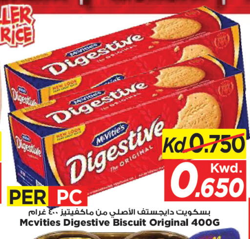 available at Mark & Save in Kuwait - Ahmadi Governorate