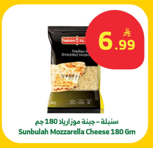 available at Al Raya in KSA, Saudi Arabia, Saudi - Tabuk