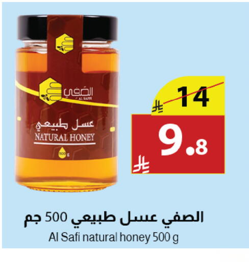 available at Abyati Stores in KSA, Saudi Arabia, Saudi - Tabuk