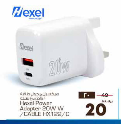 available at هايبر الوفاء in مملكة العربية السعودية, السعودية, سعودية - الأحساء‎