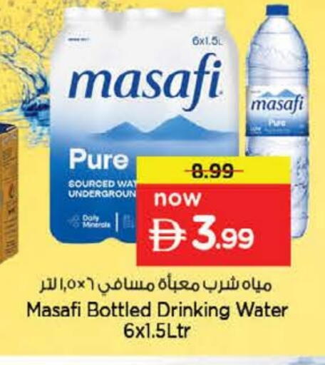 available at نستو هايبرماركت in الإمارات العربية المتحدة , الامارات - الشارقة / عجمان