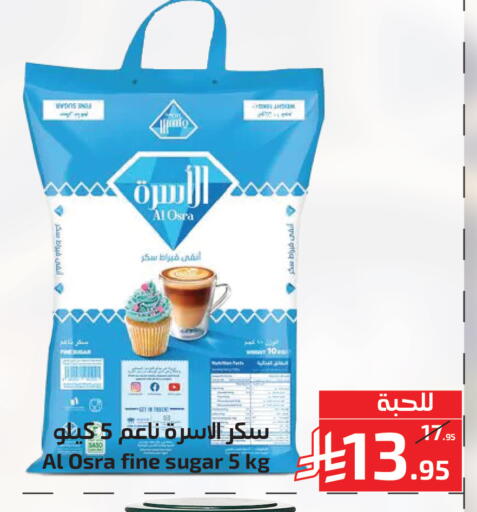 available at Mira Mart Mall in KSA, Saudi Arabia, Saudi - Jeddah