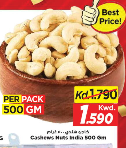 available at Mark & Save in Kuwait - Ahmadi Governorate