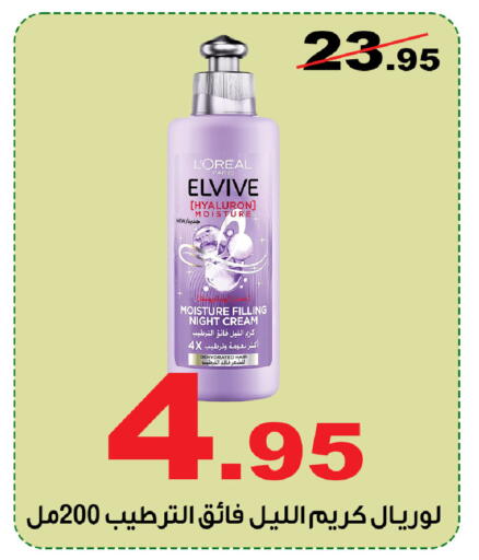 available at المتسوق الذكى in مملكة العربية السعودية, السعودية, سعودية - خميس مشيط