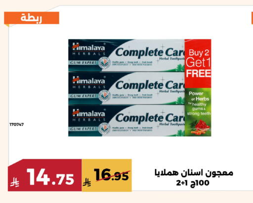 available at Forat Garden in KSA, Saudi Arabia, Saudi - Mecca