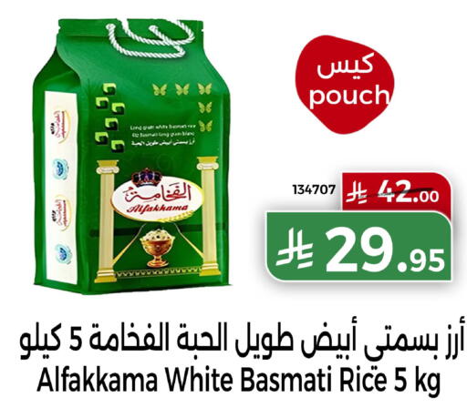 available at Home Market in KSA, Saudi Arabia, Saudi - Mecca
