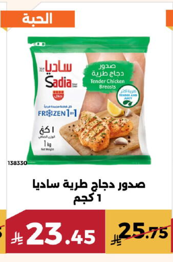 available at Forat Garden in KSA, Saudi Arabia, Saudi - Mecca