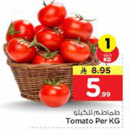 Tomato available at هايبر الوفاء in مملكة العربية السعودية, السعودية, سعودية - الطائف