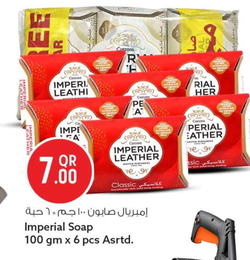 available at Safari Hypermarket in Qatar - Al Rayyan