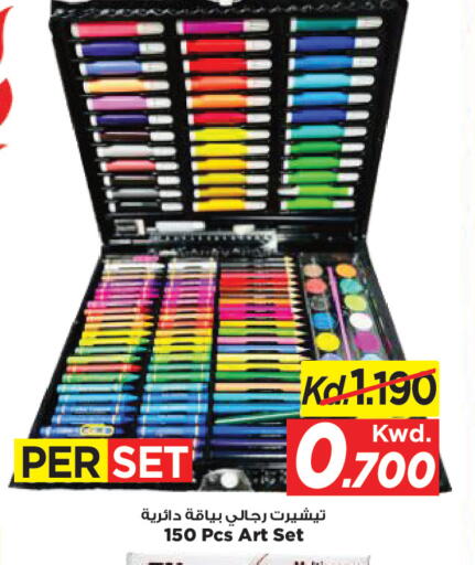 available at Mark & Save in Kuwait - Ahmadi Governorate