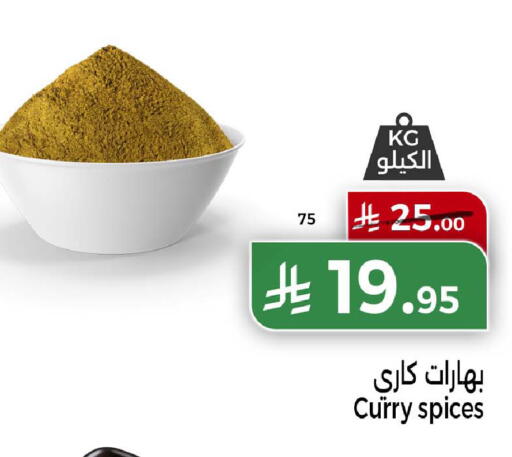 available at Home Market in KSA, Saudi Arabia, Saudi - Mecca