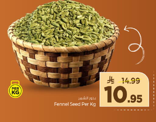 Fennel available at مارك & سيف in مملكة العربية السعودية, السعودية, سعودية - الخبر‎