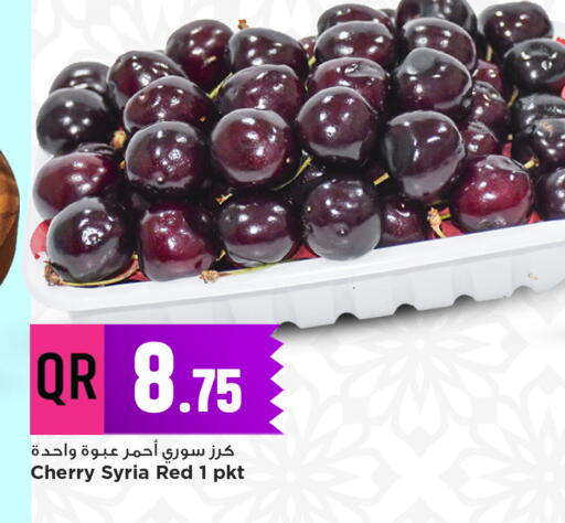 Cherry from Syria available at مرزا هايبرماركت in قطر - الدوحة