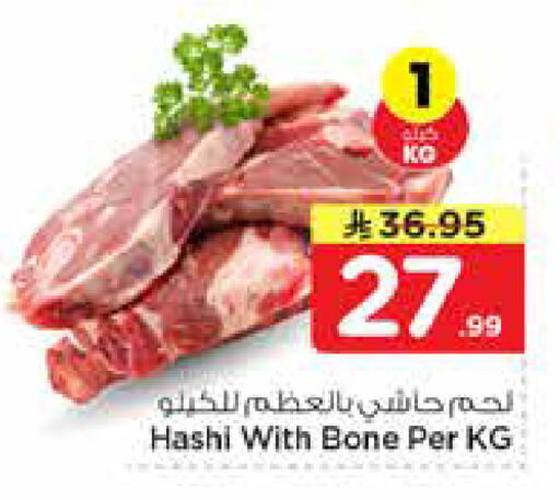 available at Hyper Al Wafa in KSA, Saudi Arabia, Saudi - Jeddah