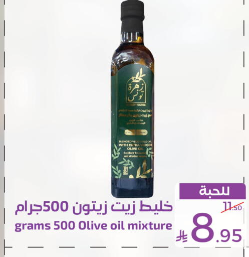 available at Mira Mart Mall in KSA, Saudi Arabia, Saudi - Jeddah