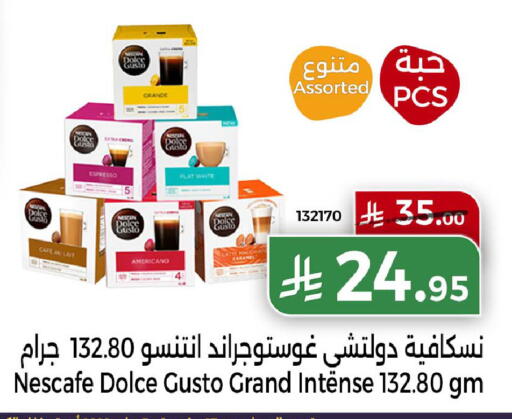 available at Home Market in KSA, Saudi Arabia, Saudi - Mecca