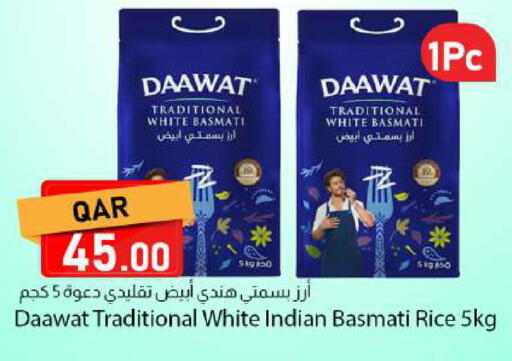 available at Dana Market in Qatar - Al Daayen