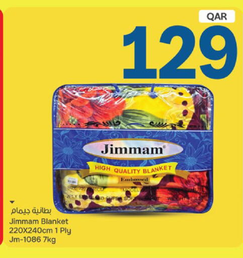 available at باريس هايبرماركت in قطر - الخور