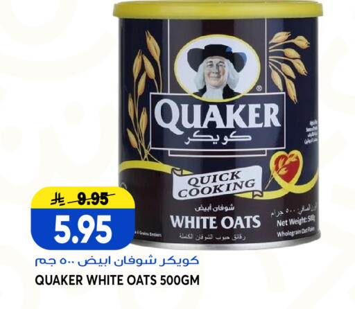 available at Grand Hyper in KSA, Saudi Arabia, Saudi - Jeddah