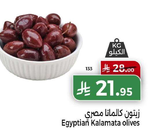 available at Home Market in KSA, Saudi Arabia, Saudi - Mecca