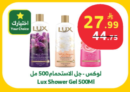 available at الراية in مملكة العربية السعودية, السعودية, سعودية - جدة