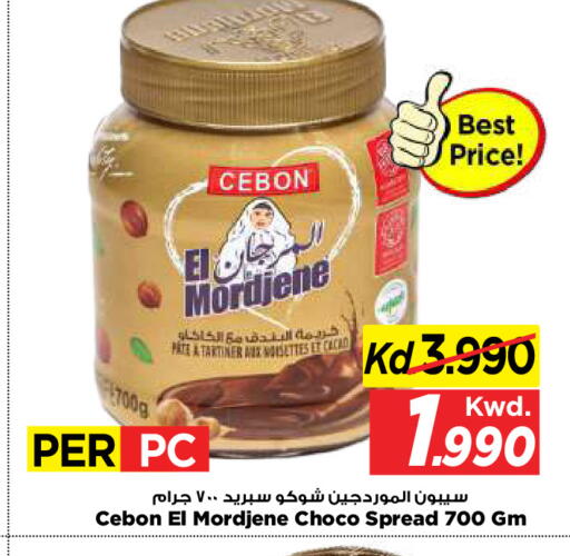 available at Mark & Save in Kuwait - Kuwait City