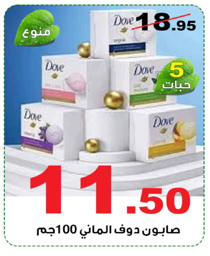 available at Smart Shopper in KSA, Saudi Arabia, Saudi - Khamis Mushait