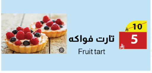available at Abyati Stores in KSA, Saudi Arabia, Saudi - Tabuk