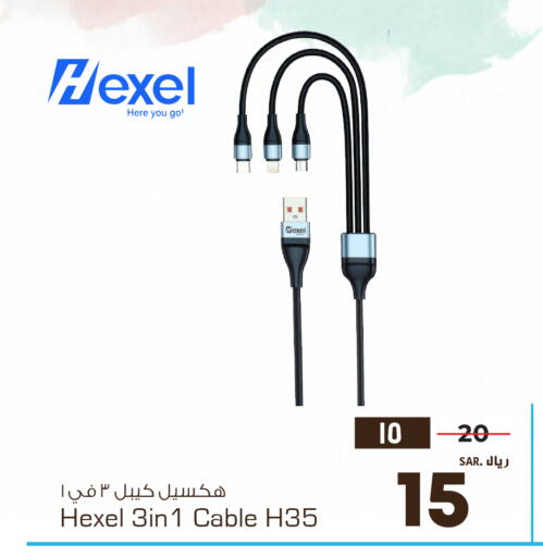available at Nesto in KSA, Saudi Arabia, Saudi - Ar Rass
