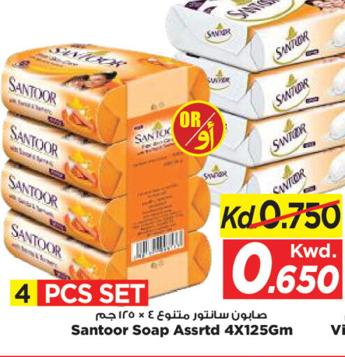 available at Mark & Save in Kuwait - Ahmadi Governorate