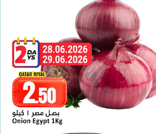 Onion from Qatar Egypt available at Dana Hypermarket in Qatar - Al Rayyan