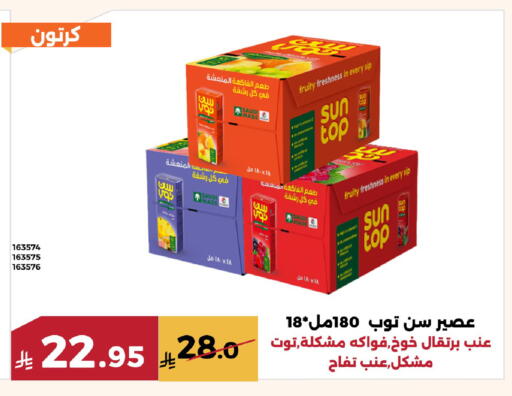 available at Forat Garden in KSA, Saudi Arabia, Saudi - Mecca