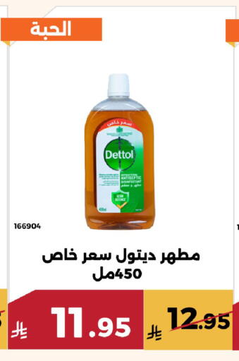 available at Forat Garden in KSA, Saudi Arabia, Saudi - Mecca
