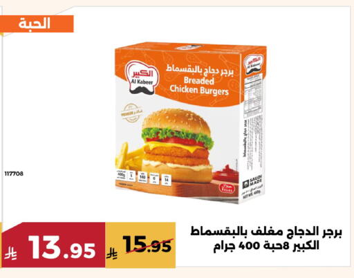 available at Forat Garden in KSA, Saudi Arabia, Saudi - Mecca