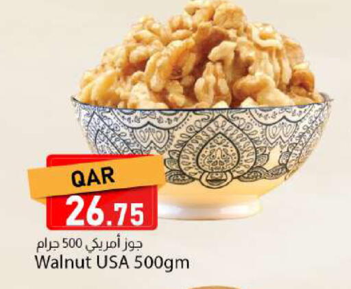 available at دانا ماركت in قطر - الريان