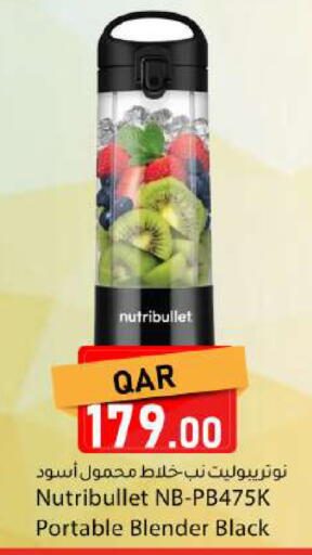 available at Dana Market in Qatar - Al Wakra